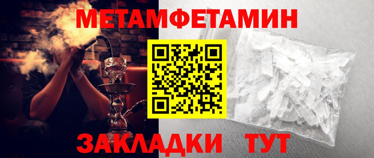 Амфетамин 98% Ленинск-Кузнецкий