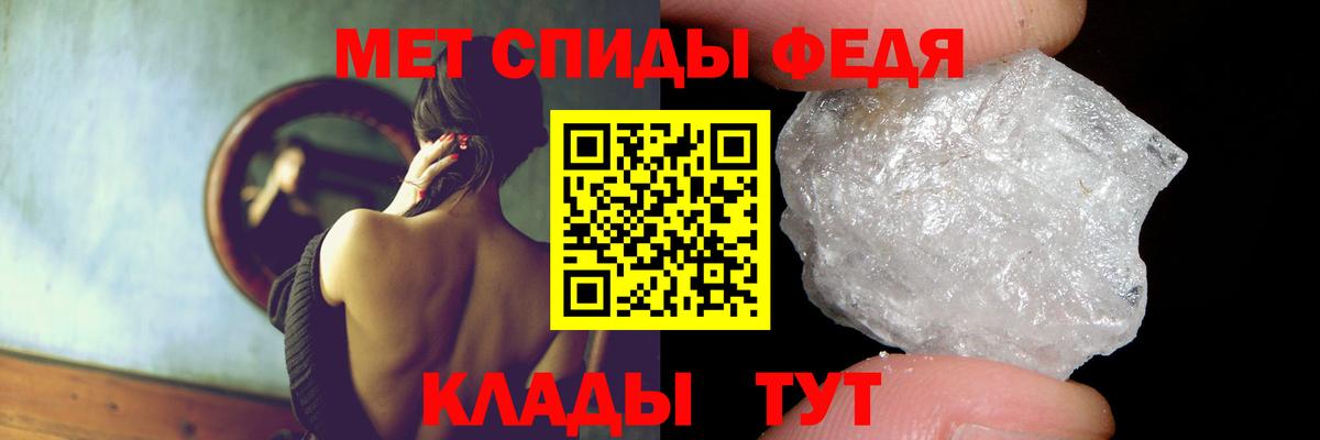 АМФЕТАМИН  АМФЕТАМИН Розовый  АМФЕТАМИН  Вход с VPN  Ленинск-Кузнецкий 