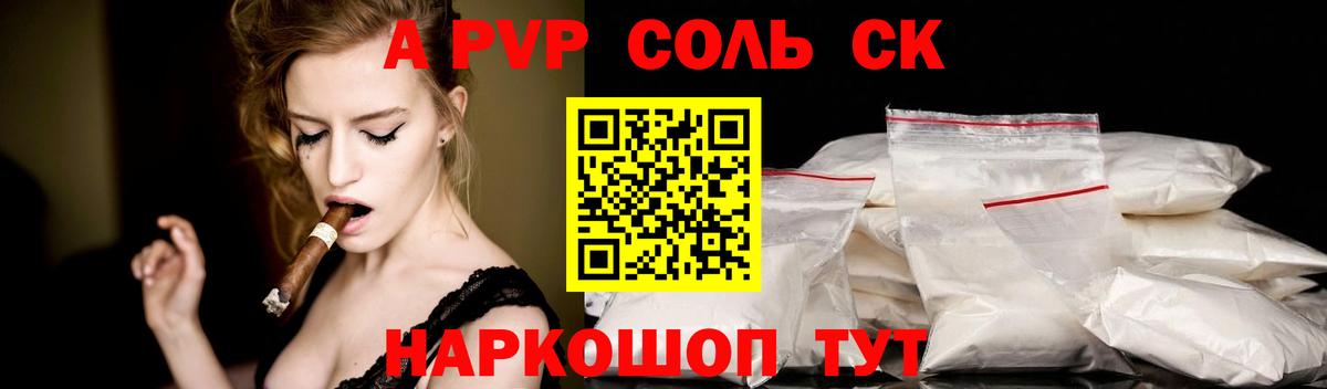 Гашиш  ГАШИШ  Меф МЯУ МЯУ кристаллы  МАРИХУАНА  NBOMe  Ленинск-Кузнецкий  Кокаин  Вход с VPN 