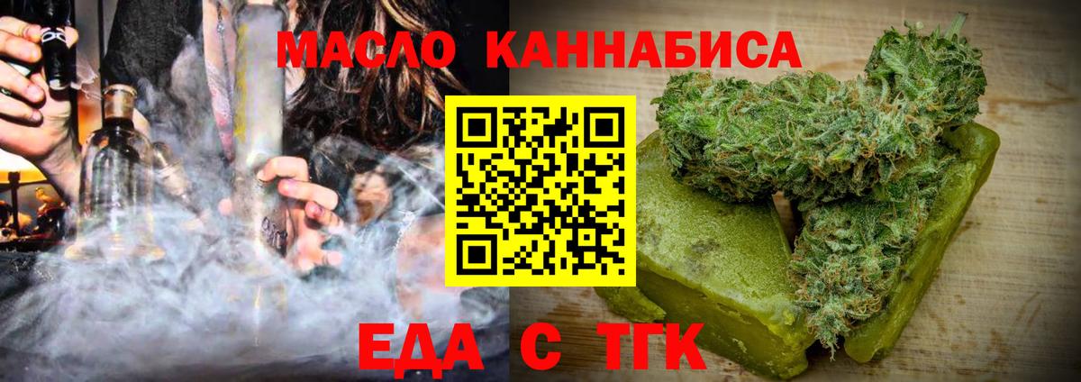 Canna-Cookies марихуана Ленинск-Кузнецкий