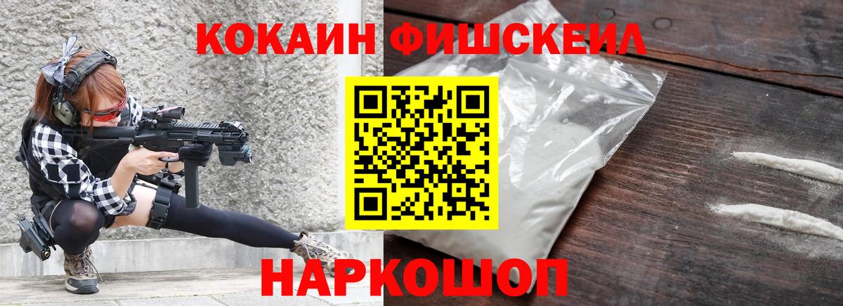 Ленинск-Кузнецкий  Cocaine  КОКАИН 97%  магазин    COCAIN 98%  Вход с VPN 