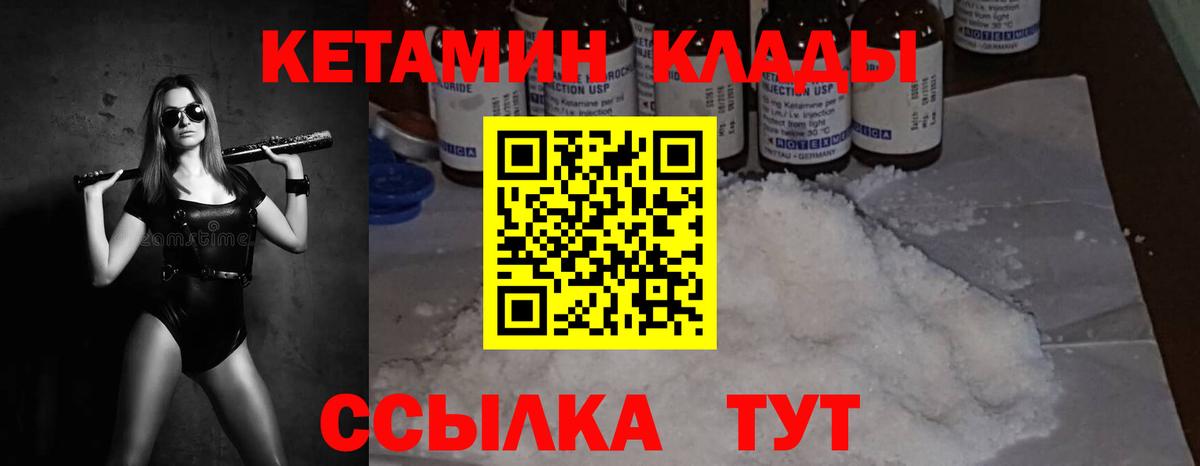 Конопля Ленинск-Кузнецкий