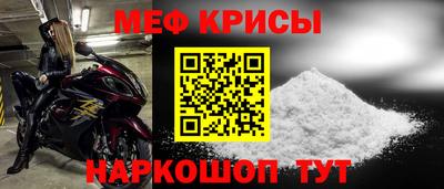 кокс Ипатово