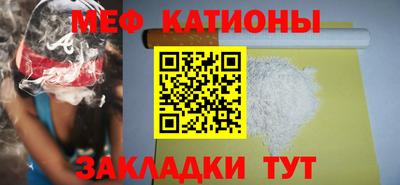 кокс Ипатово