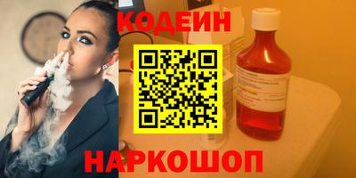мяу мяу мука Ирбит