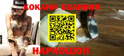 кокс Ипатово
