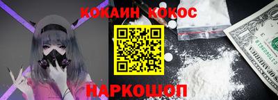 кокс Ипатово