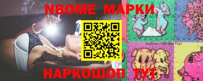 круглые Изобильный