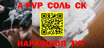 круглые Изобильный