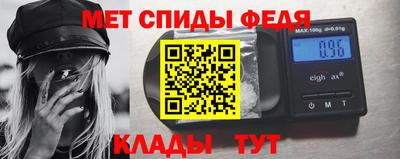 мяу мяу мука Ирбит