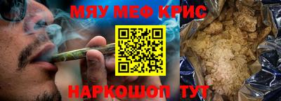 мяу мяу мука Ирбит