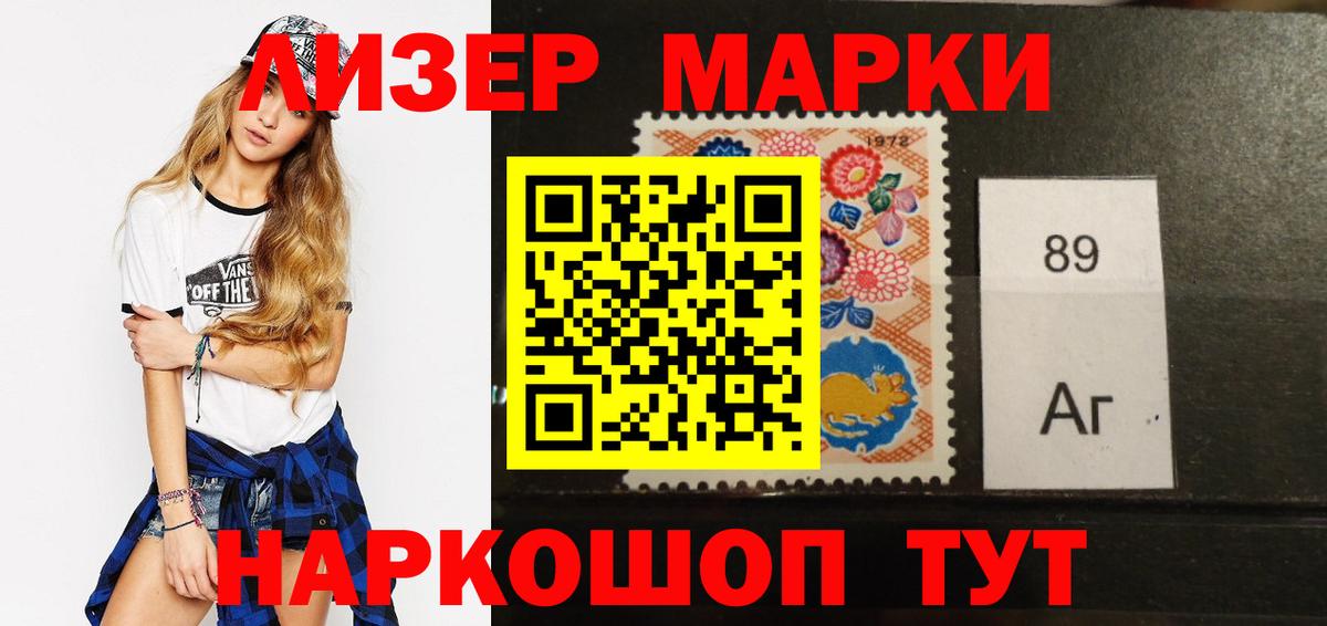 Ленинск-Кузнецкий  LSD-25 экстази ecstasy  Вход с VPN 