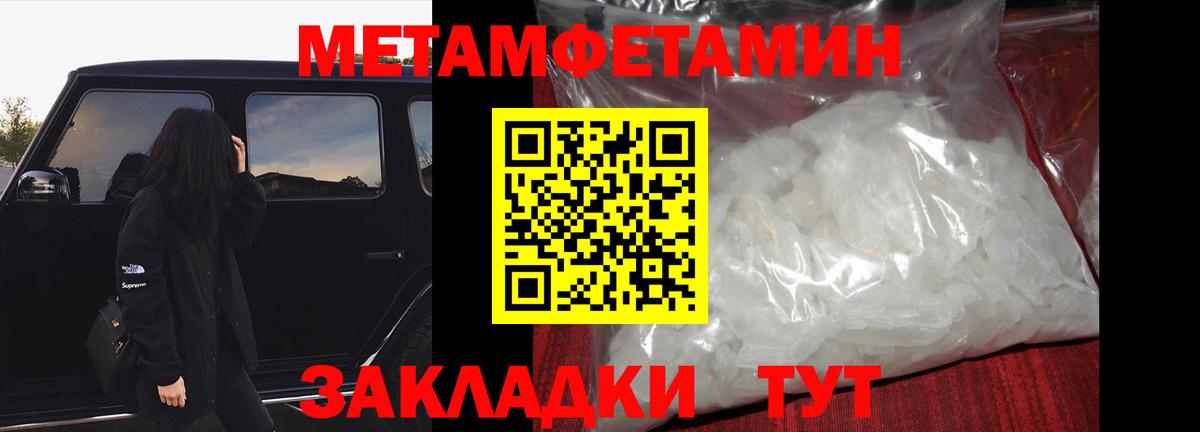 Метамфетамин Декстрометамфетамин 99.9%  Метамфетамин Декстрометамфетамин 99.9%  Ленинск-Кузнецкий  Вход с VPN 